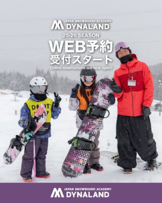 JAPAN SNOWBOARD ACADEMY CHIKUSA校 – 「できた！」という笑顔のために。